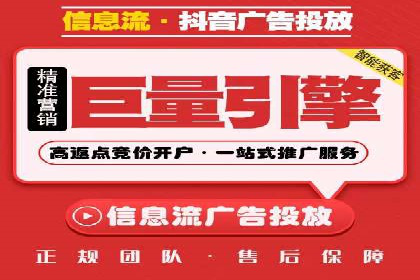 竞价广告投放的秘诀：某企业与竞价推广公司的合作成果
