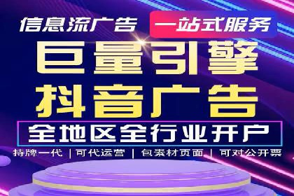 时尚品牌SEM优化师的成功之路——从失败到成功的转变